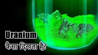 How Uranium Is Extracted &ndash; World's Most Dangerous Element!
