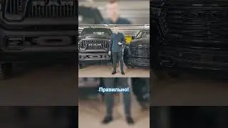 Зачем их поставили вместе?  Ram 2500 и Ram 1500
