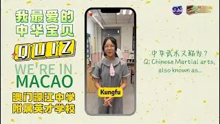 My Favorite Chinese Treasures EP01｜ Sin Chon Iat, Lam Wan Ioi: History of Chinese Calligraphy
