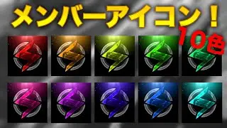 ［携帯gfx］超簡単画像加工講座！チームアイコンの作り方！