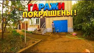 ГАРАЖИ ПОКРАШЕНЫ, ПРИБЫЛ НА ИСПЫТАНИЕ. ИЗ ГОРОДА В ДЕРЕВНЮ 953 серия