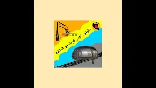 تعیمر مانیتور لودر کوماتسو 470  komatsu470-3 loader cluster repairing