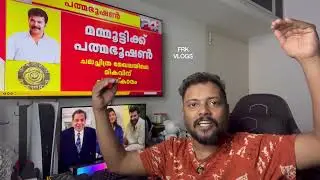 Mammootty Wins Padma Bushan Award My Opinion