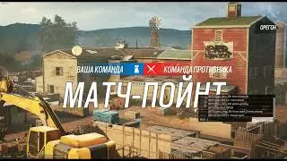 R6 runout