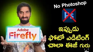 Adobe Firefly in Telugu ( No Photoshop ) | Generative Fill | Adobe Photoshop Beta | Firefly Tutorial