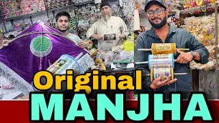 Biggest kite & Manjha market || cheapest kite market in Gujarat || NK ZONE VLOGS 