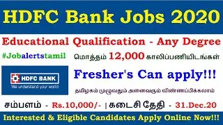 HDFC bank recruitment 2020 freshers | Freshers Bank jobs 2020 | Latest Bank recruitment 2020