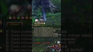 Страшный Сон Хардкорщиков на WoW Sirus x1 Один Шанс #shorts #wowsirus #wowhardcore #одиншанс