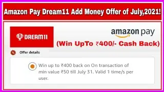 Amazon Pay Dream11 Add Money Offer of July,2021! Win UpTo ₹400/- Cash Back!