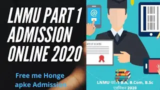 LNMU पार्ट-1 B.A, B.Com, B.Sc एडमिशन 2020 | Lnmu Part 1 Admission Online 2020 | Lnmu Admission 2020