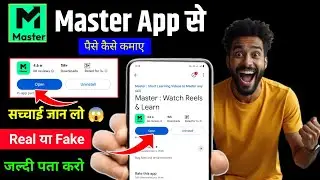 Master App Use | How to Earn Money Master App | Real Or Fake 