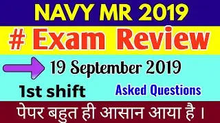 Navy MR, 19 September 2019 | Review | 1st shift question | by my study dost