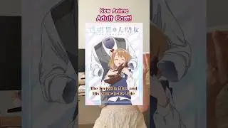 Это новое аниме про служебный роман выглядит таким милым 🥰 #аниме