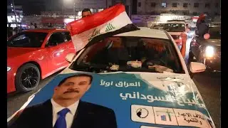 Iraq Elections Shia Sudani led coalition wins