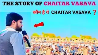 The story of chaitar vasava. Who is Chaitar vasava❓️Chaitar vasava's Real story 🔥