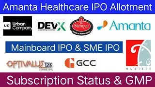 Amanta Healthcare IPO Allotment Status | Goel Construction IPO | Mainboard IPO & SME IPO 