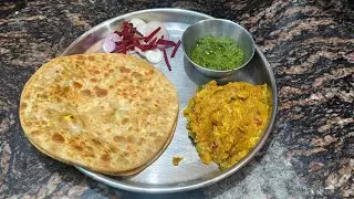 Matar paneer Paratha baingan tamatar ki chatni