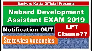 Nabard Development Exam 2019 II Notification OUT II LPT ClauseII