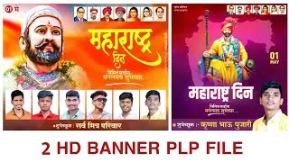 Maharashtra din banner editing | Maharashtra din banner Editing 2022 | Pixellab Plp File