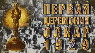 Великая депрессия | 