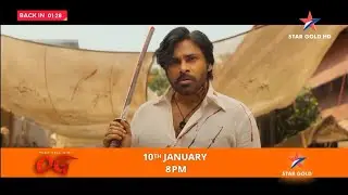 They Call Him OG New Promos On Star Gold HD [Promo 3]