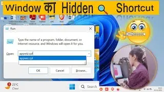 appwiz.cpl kya hai? | PC me Software Install/Uninstall karne ka Easy Tarika 💻 install & uninstall ka