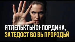 Каждому мужчине: 7 психологических приёмов для женского разума