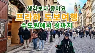 🇨🇿 Лучше, чем вы думаете! Пешеходный маршрут по Праге/Карлов мост &rarr; Страховский монастырь и пивов...