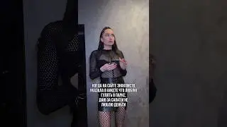 Хотела отсеять халявщиков, но сети не выдержали #юмор #funny #приколы #рекомендации #реки #рек #top