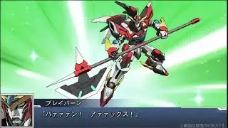 Super Robot Wars DD - Bravern (SSR) Brave Vanish