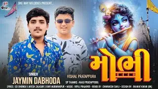 Mobhi || Jaymin Dabhoda || મોભી || Jaymin Dabhoda New Song || @onewaymelodies 
