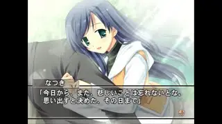 maihime 3