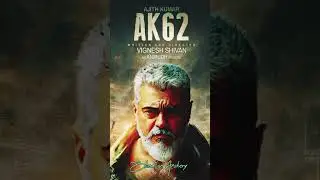 ☺️|#ak62 update loding #ajithkumar💞#shortvideo|🥵