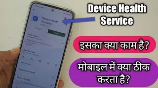 How to work Device Health Services any android Mobile| What is Device Health Services