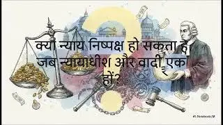 Unit 1.3 legal and constitutional history or india 