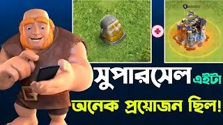 Ranked Mode Update,Bug Fix & Balance Update! 🤔 [বাংলা] | CWL 5v5 Changes in Clash of Clans