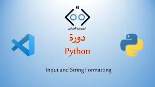 Python lesson 2: Input and String Formatting