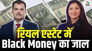 Real Estate Black Money Scam Exposed | IT Department Cracks Down on Massive Tax Evasion | Tax Guru