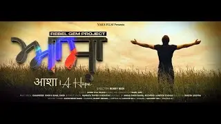 A Hope | Aasha | Devotional Official Hindi Song 2021|  Rebel Gem | Yaks Film