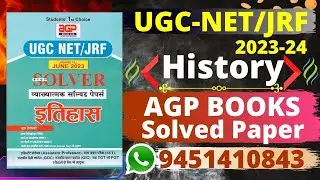 #UGC NET JRF History Solved Paper June 2023 | #AGP Publication UGC NET Book | #Indias Book Review