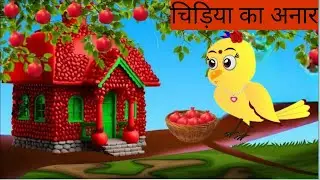 कार्टून। दुष्ट कौआ | Rano Chidiya Wala Cartoon |Hindi Cartoon Kahani | frb stories 