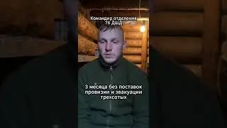 СВО_3 месяца без поставок!!!