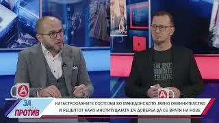 ЗА ИЛИ ПРОТИВ (14.01.2025) ГОСТИН: МУСТАФА ХАЈРУЛАХИ