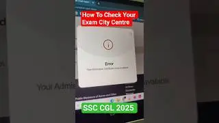 How To check SSC CGL 2025 Exam City Centre #ssccgl2025 #ssc #examcity