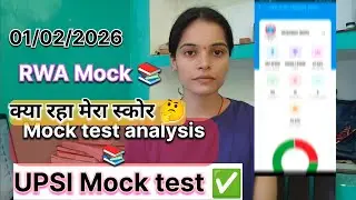 UPSI Mock test score ✅|RWA Mock test 🎯|Mock test analysis 💯| UPSI exam preparation 📚