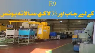 new job | #EPS WORKER |#kltworkers |#pakistaniworker |#pakistaniinkorea #mnaveedvlogger