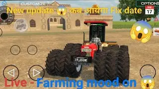 Indian vehicles simulator 3d game 🎮 please subscribe channel ❤️ New update 😱 कब आयेगा Fix date 📅 h