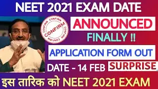NEET 2021 EXAM DATE DECLARED FINALLY🤩 | इस तारिक को NEET 2021 EXAM | ANNOUNCEMENT BY NTA GOVERNMENT