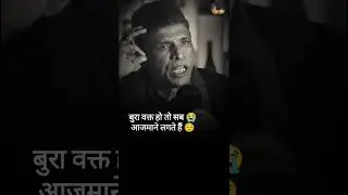 नए अमीरों का घर 🤑Podcast Shayari #shayari #2linespoetry #urdupoetry #podcastshayari