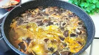 Грибной суп со звездочками из замороженных грибов